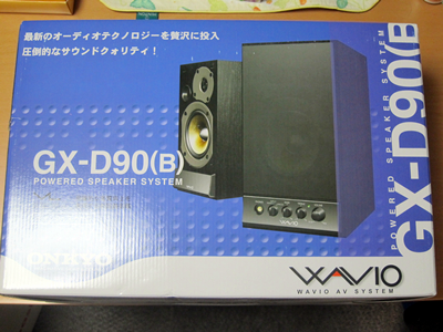 PCスピーカーの買換 GX-D90: かえるのうた