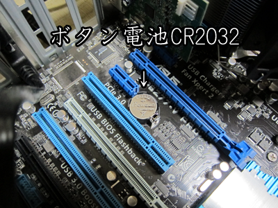 20130402_03.png