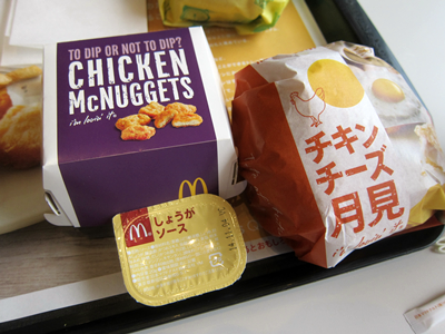 20140907_01.png