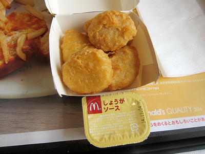 20140907_03.png